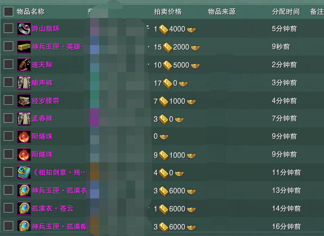 桃子不吃桃子吖 tweet media