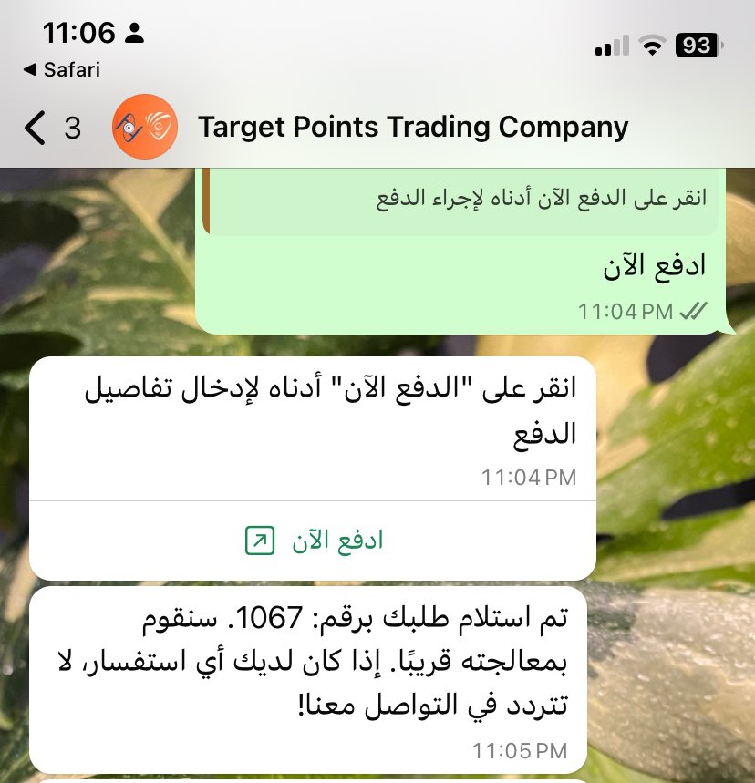 #خلك_العزوة