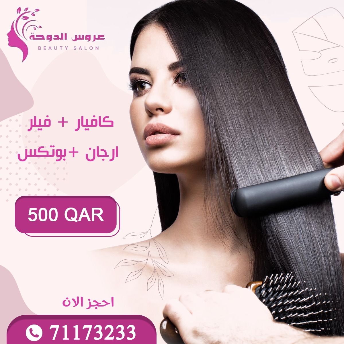براند عروس الدوحه جزي من شغلي 😍

<a href="/volunteers_ae/">منصة متطوعين.امارات</a> <a href="/SaudiNews50/">أخبار السعودية</a> <a href="/Samanayeff/">Sama</a>