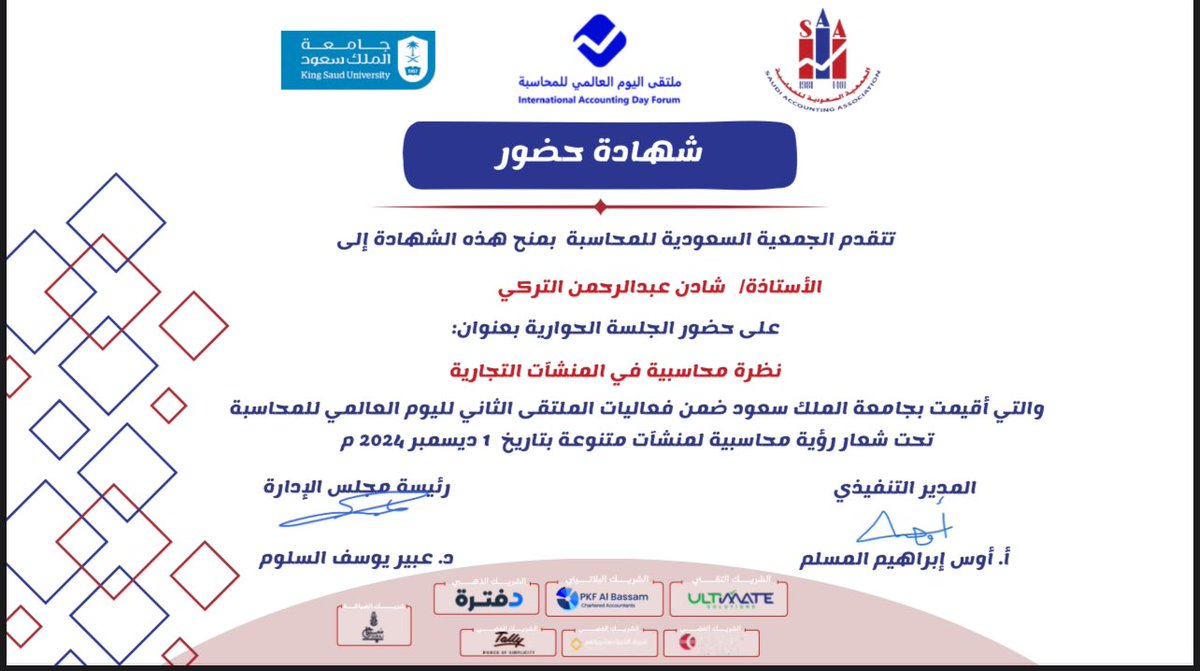 _Alturki2 tweet picture