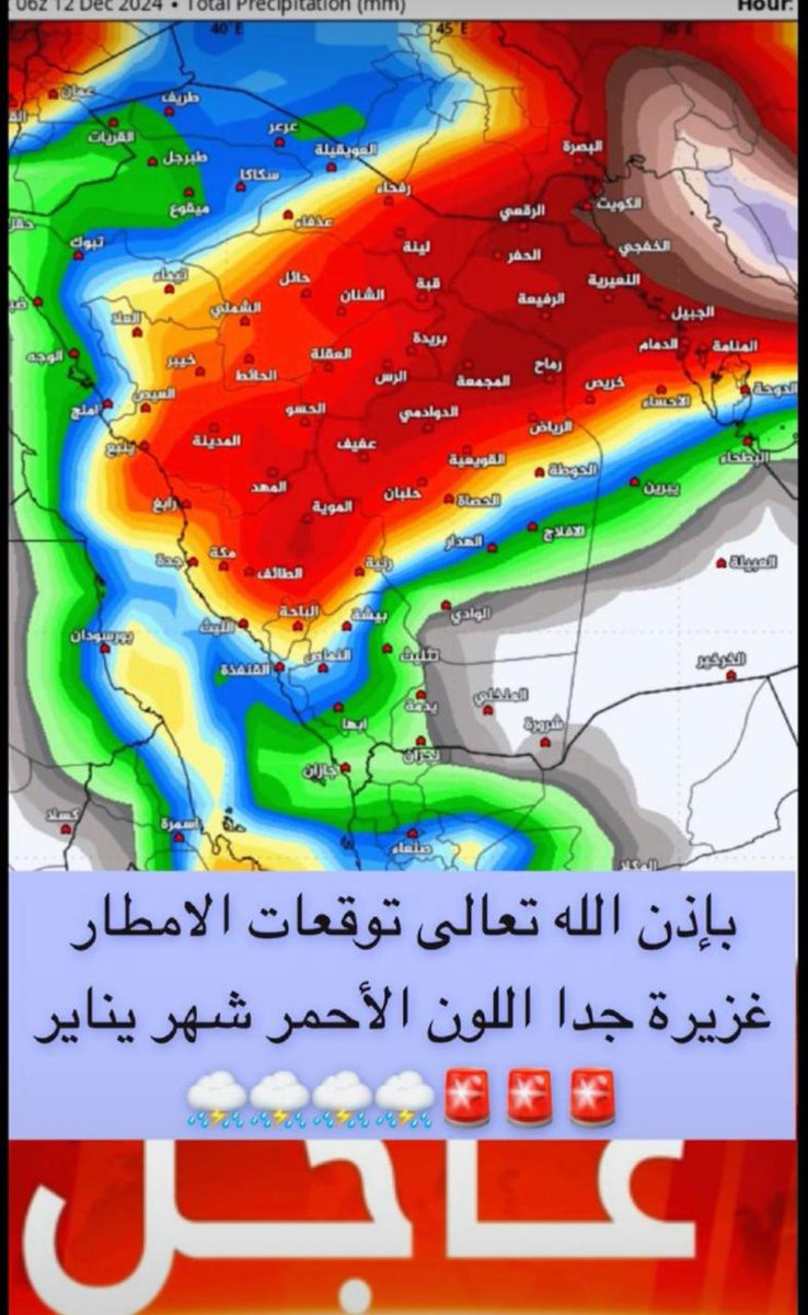 apladm's tweet image. #يناير #دمشق #ثلوج تحديث الاوروبي