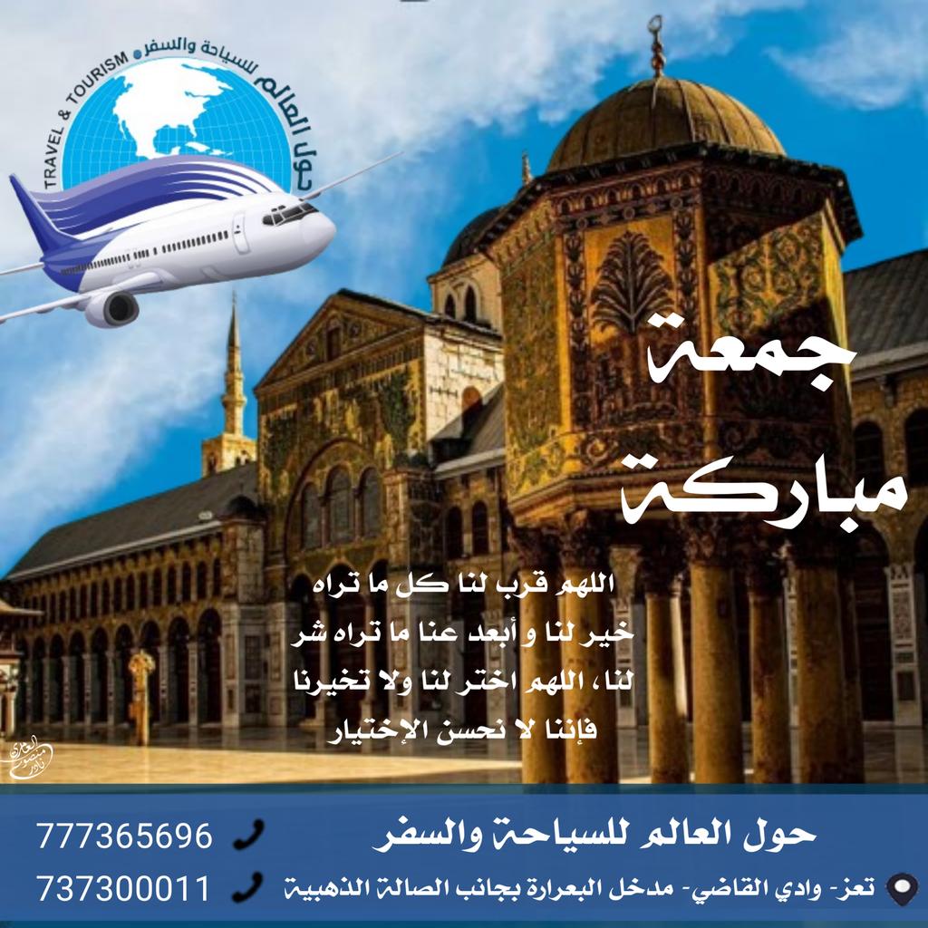 م . نادر العامري (@naderalamery) on Twitter photo 