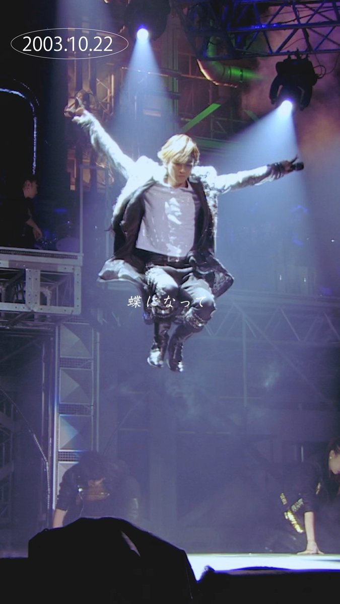 domoto_info's tweet photo. ＼KinKi Kids YouTube Short更新／ 【2003.10.22】Bonnie Butterfly #KinKiKids #BonnieButterfly #Galbum 👉https://t.co/OqG4qtOC7I https://t.co/qyEAlDR9YG https://t.co/HAEaWXjuWS https://t.co/3xkwrDYZql