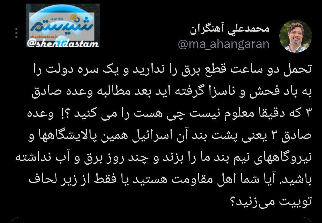 حسن اسماعیلی(اکانت جدید) tweet media