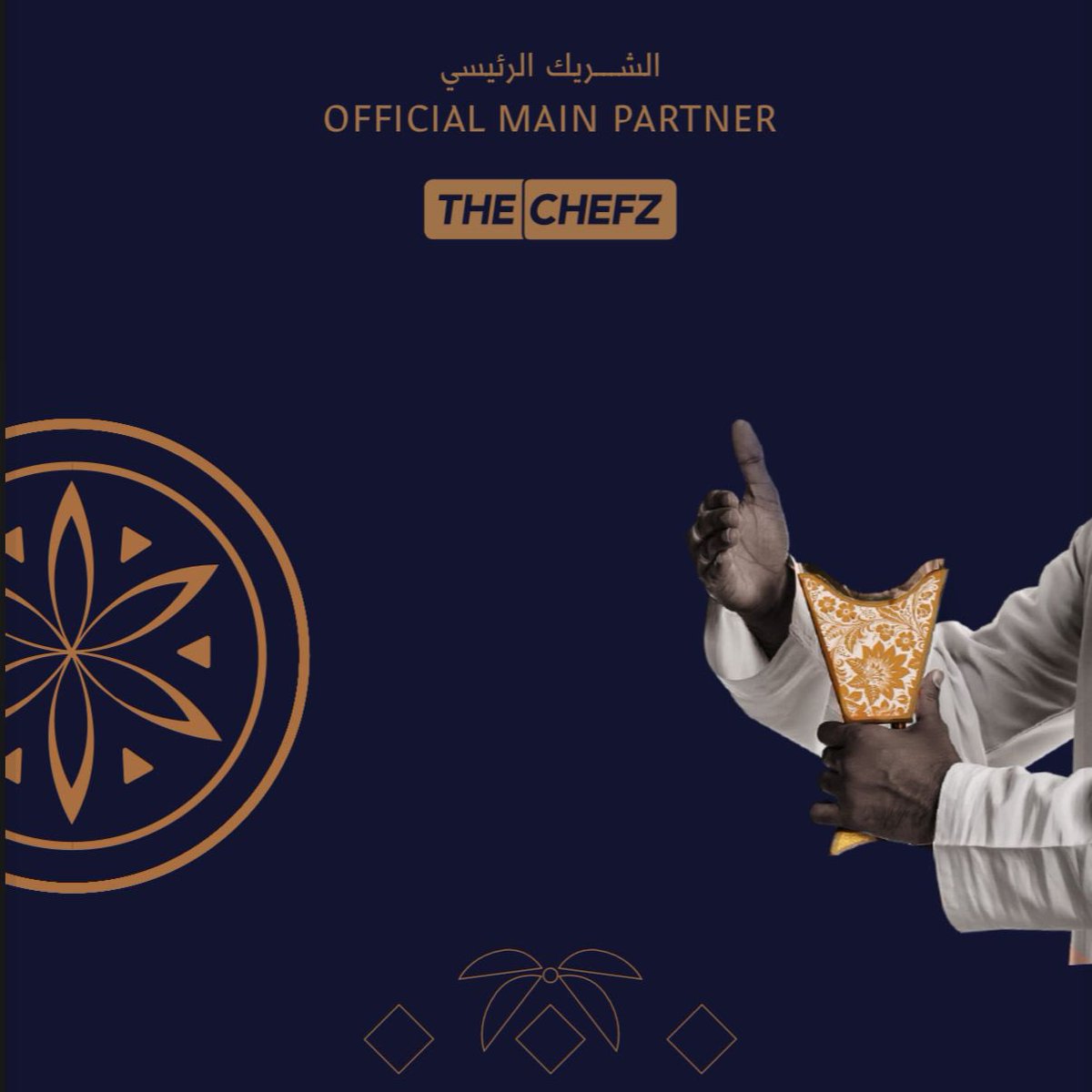 ذا شفز tweet media