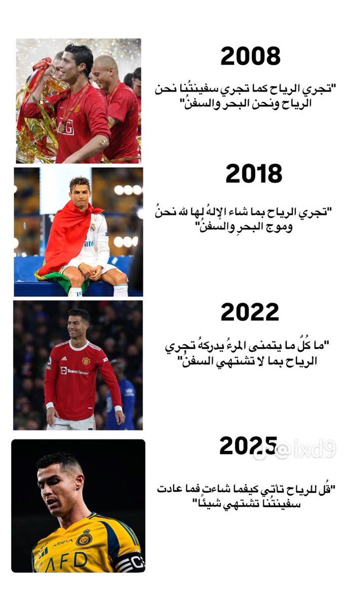 عبدالرحمن سابقاً tweet media