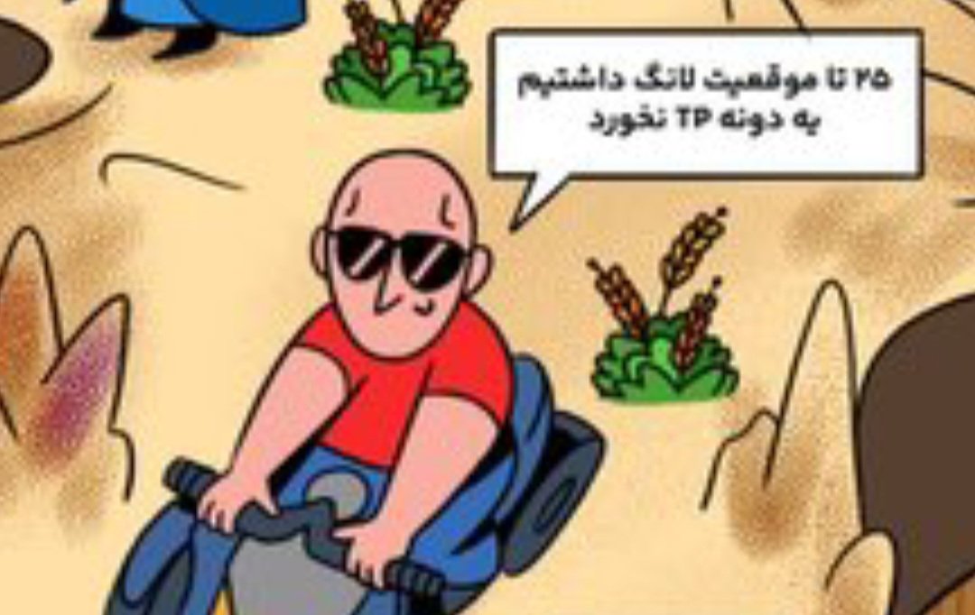 وقتی پولامو به داییم میدم که باهاش ترید کنه به منم درصدی سود بده،
نتیجه: