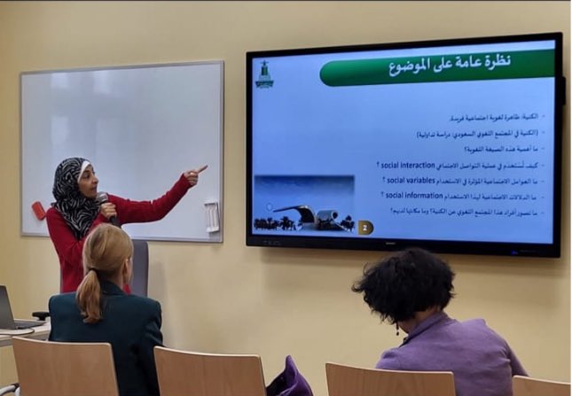 معهد اللغة العربية tweet media