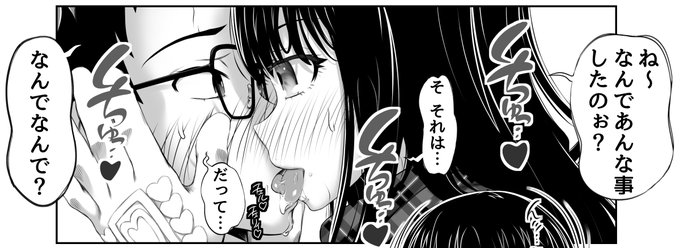 なかなか進まないマイ同人進捗。おねだり系冬服女子は問い詰めたい! 