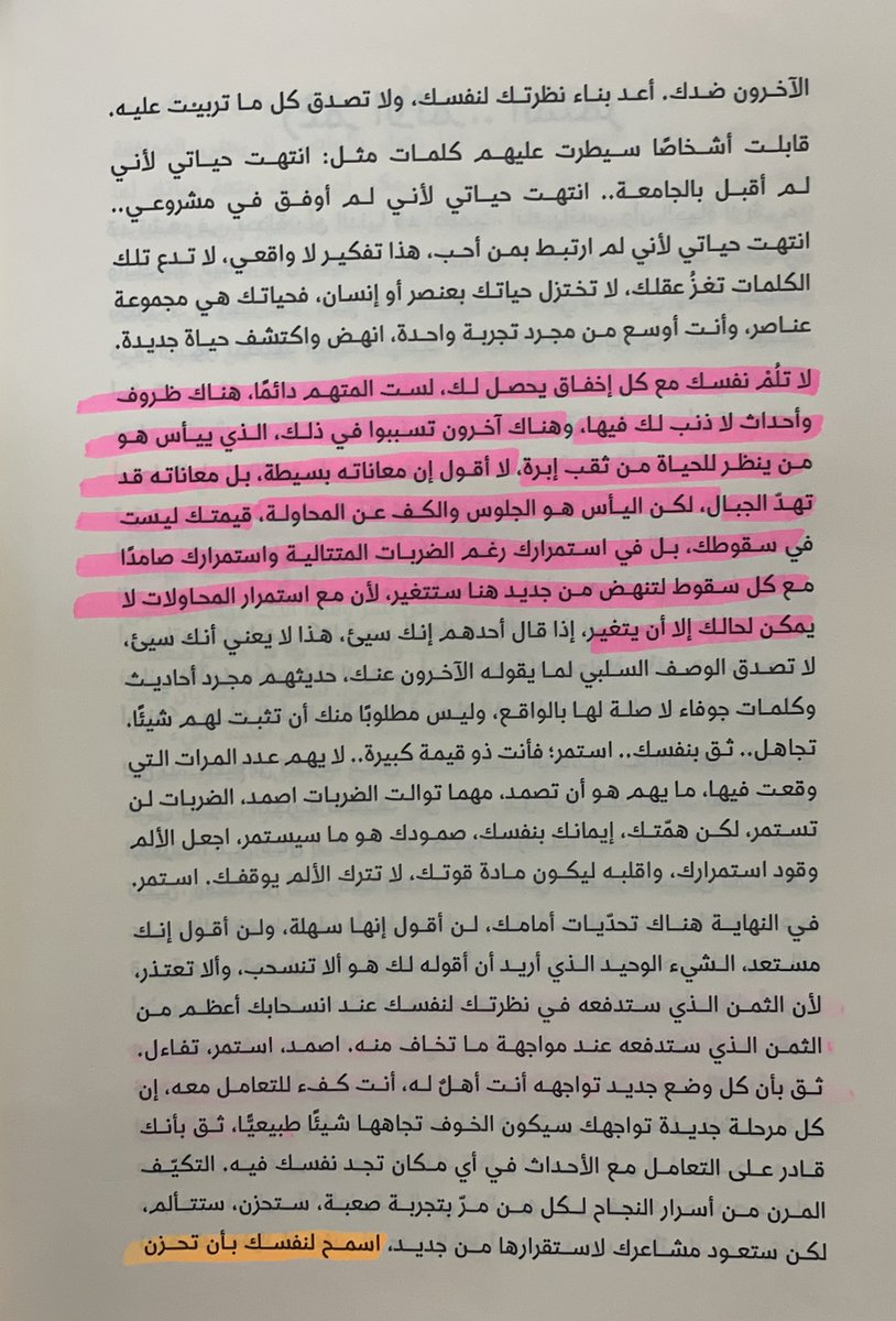 وليد الحراملة tweet media