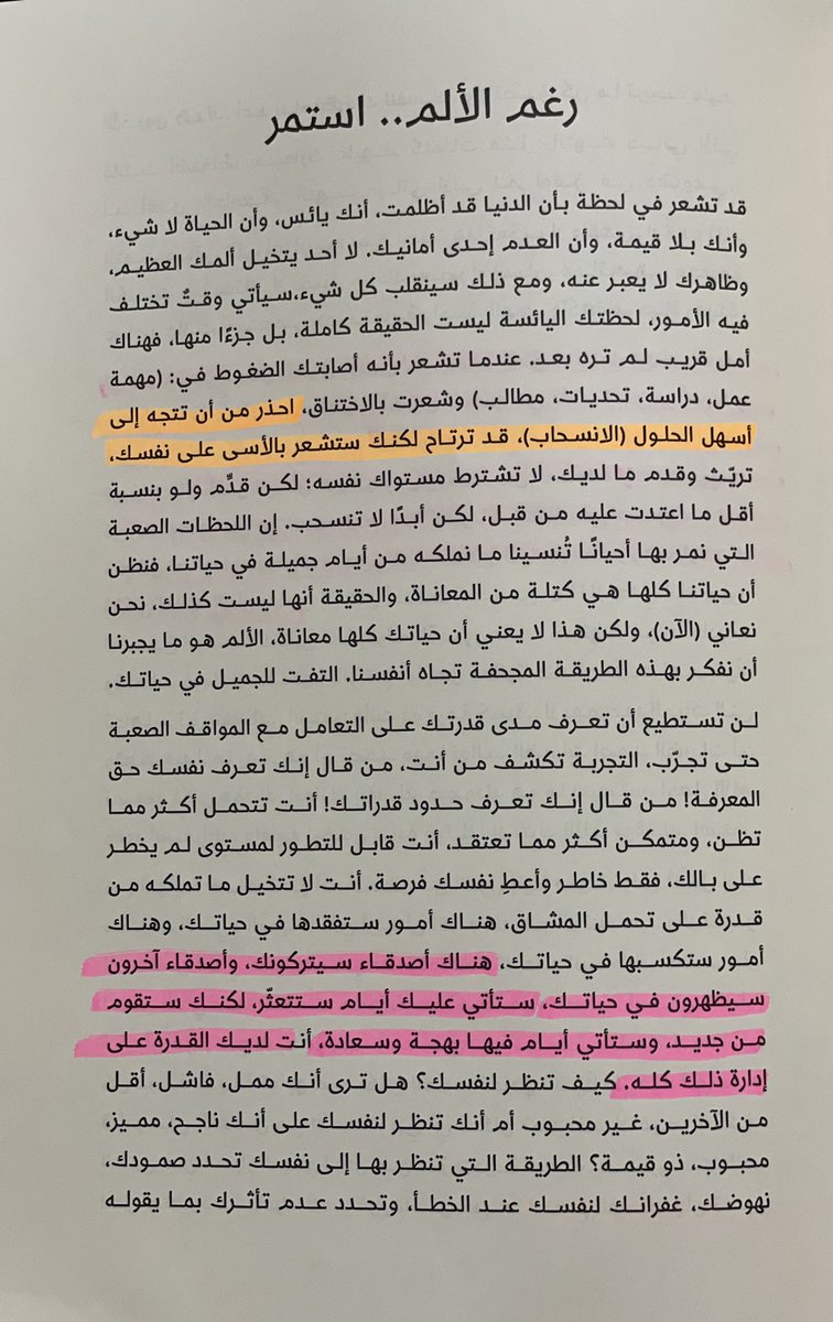 وليد الحراملة tweet media