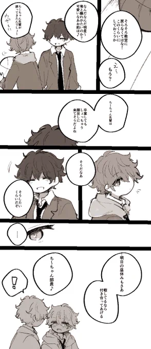 三学期 