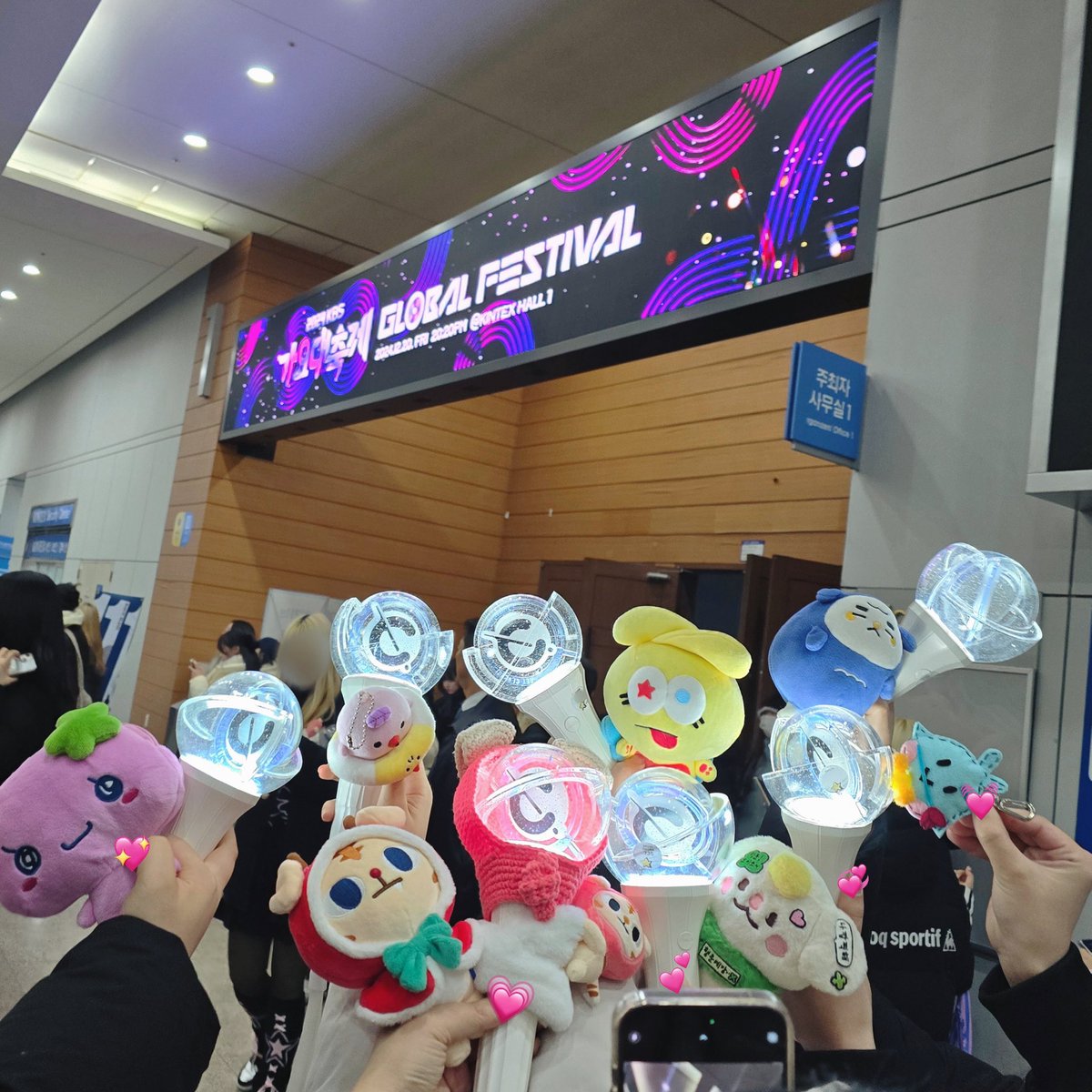 크래비티와 러비티 수고했다🫳🏻🫳🏻💕💗