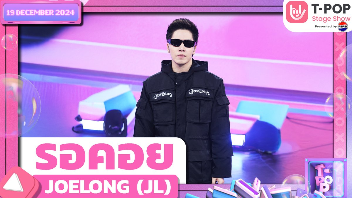 StageTpop's tweet photo. เพลง รอคอย
ศิลปิน JOELONG (JL)
🎧 https://t.co/jjaix62HL0
#joelong
#TpopStageShowpresentedbyPEPSIweek51 / 2024
#TpopStageShowpresentedbyPEPSI ทุกวันพฤหัสบดี เวลา 21.45 น.
#TPOP
#Workpoint23 https://t.co/4S8aS7goV3