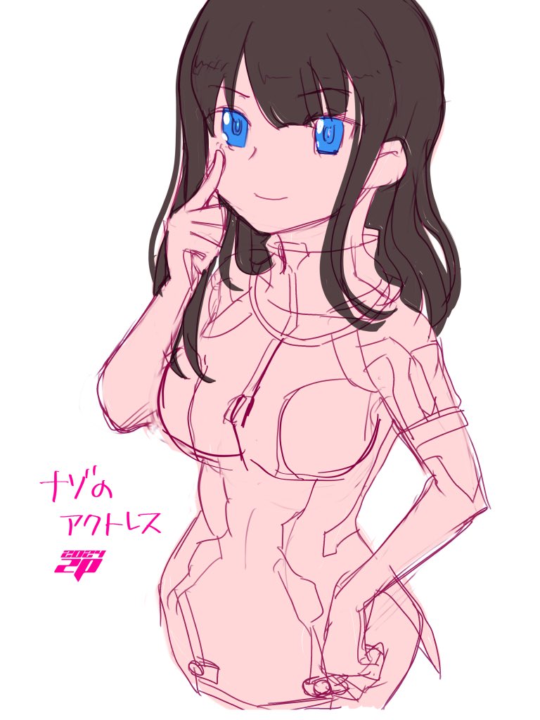 盟華社長はエロかラフかエロラフしかないんだMAアリエンティー 