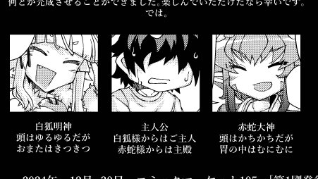 本文できた ひょうしやる 