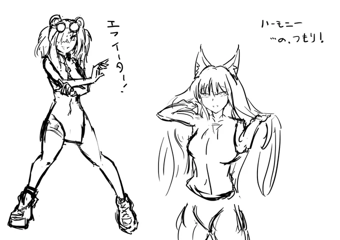 途中ですが…今日も楽しくお絵描きできて幸せです。
交流してる皆さんの絵が上手すぎてヤバイッス
#アークナイツ #エフイーター 