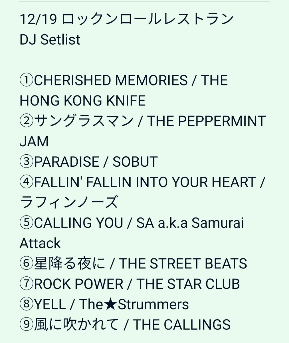 z_piratesrocks3's tweet photo. #ロックンロールレストラン
#津田沼メディテラネオ
#TheHongKongKnife
#ThePeppermintJam
#SOBUT
#ラフィンノーズ
#SAakaSamuraiAttack
#THESTREETBEATS
#THESTARCLUB
#TheStrummer
#THECALLINGS
#DJ
#DJSetlist https://t.co/47QZelem3d