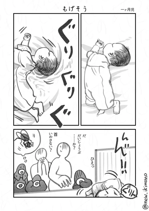 無茶しないでね 