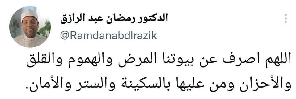 ❥آلَُلَُُهّـــــــــمًٌ آمًٌــــۛ﷽ــــــنِ❥  🤲
يَـٍـٍ(ٍ﷽ٍ)ــٍُآٍڔٍَﭖَِ 🤲
 ٌآلَعٌآلَمًّـــــــــــــــــــــــــــــيَنِ 🤲