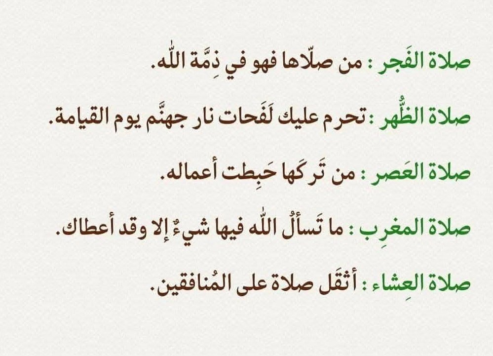 عـ༈ۖ҉ـلَآء آلَجـ༈ۖ҉ـرحـ༈ۖ҉ـيـ༈ۖ҉ـ 🔥 (@laaljrhy8) on Twitter photo 