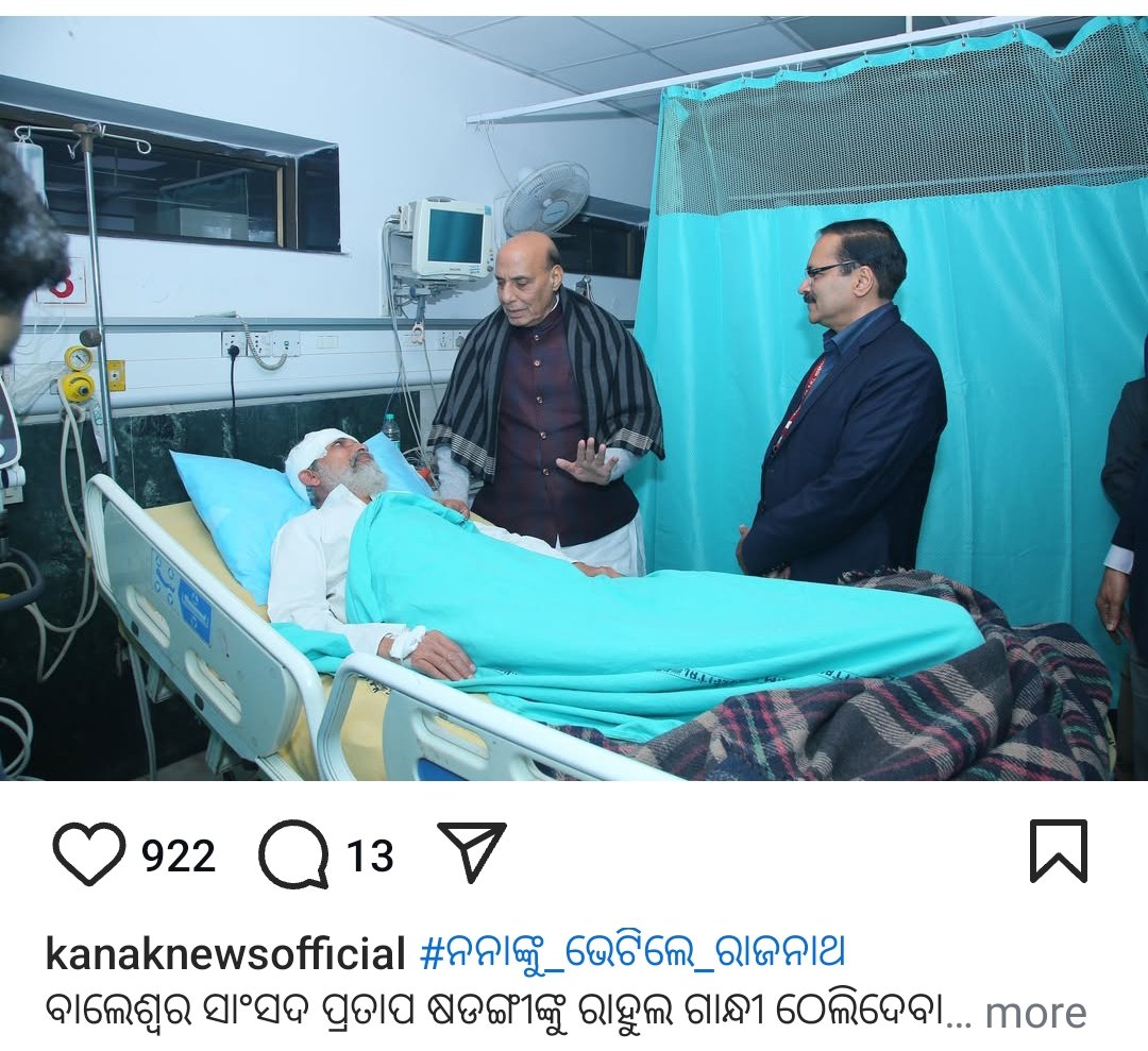 Rasmita Mohapatra tweet media