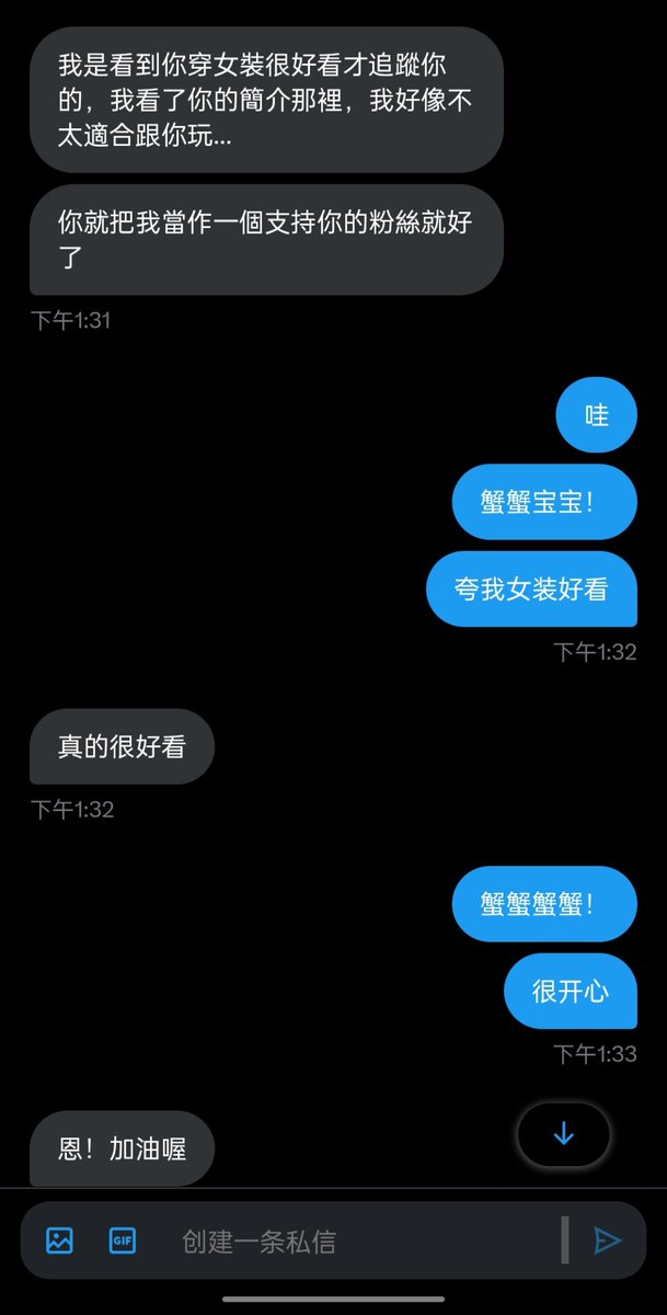 每天开心 tweet media