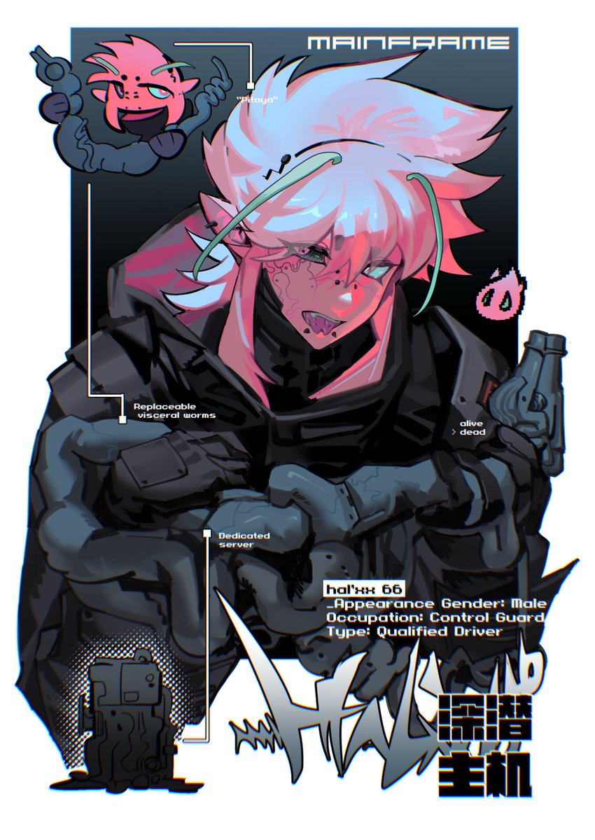 #MAINFRAME hal'xx66