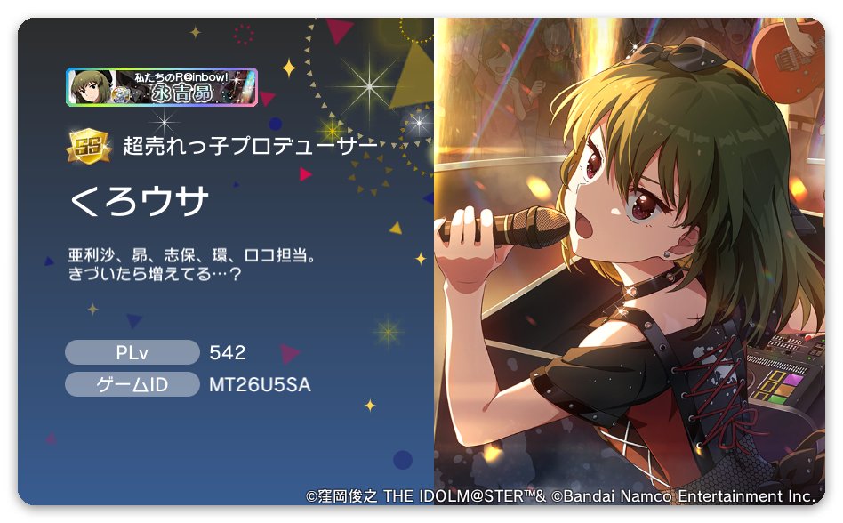 くろウサ tweet media