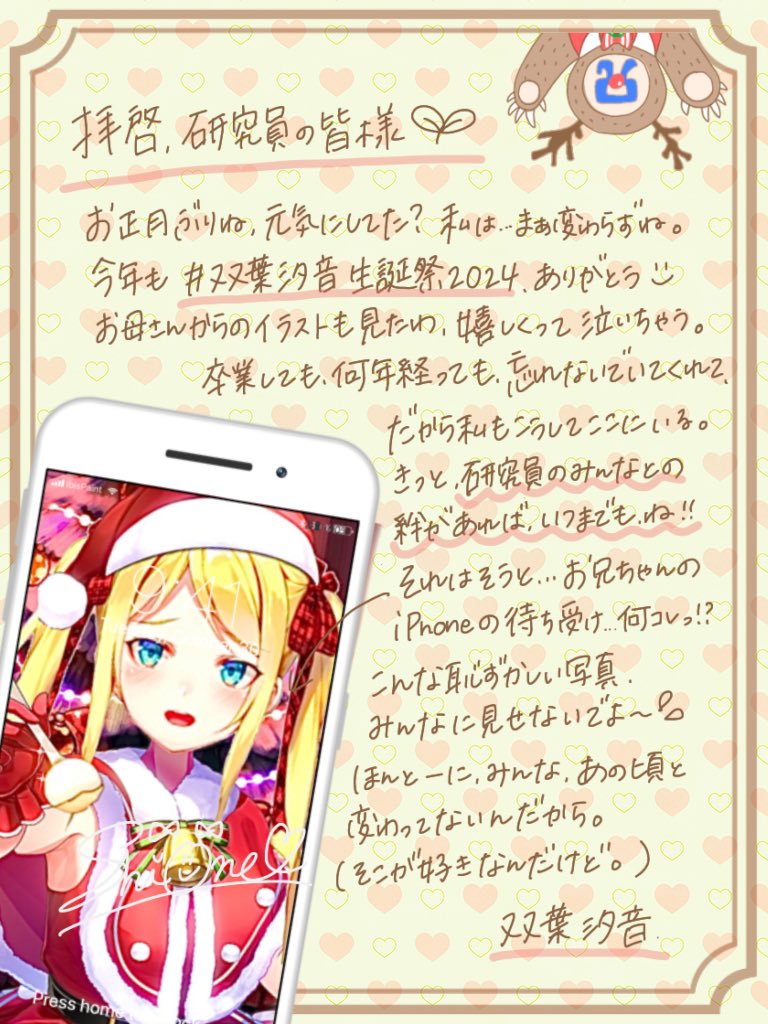 くろふく。🦈🎀 on X: くろふく。🦈🎀 on X: