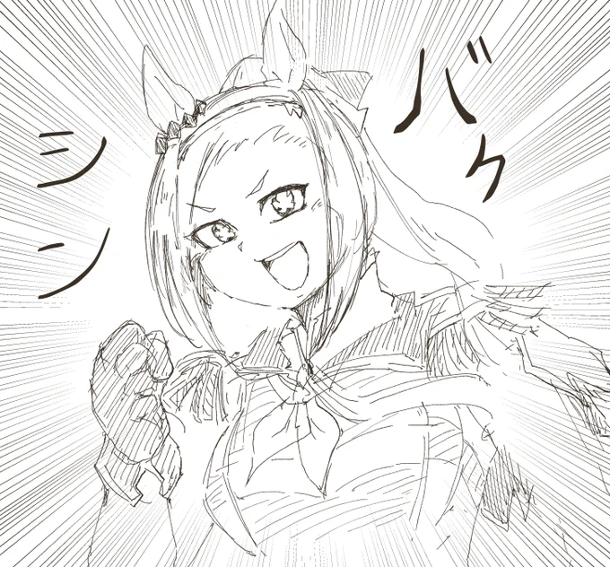 @nokogara バクシン脱稿おめでとオー 
