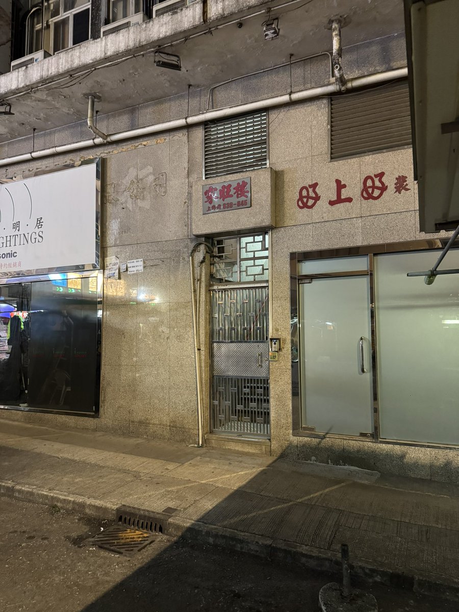 ฮ่องกงคุ้มไหมให้ทาย?