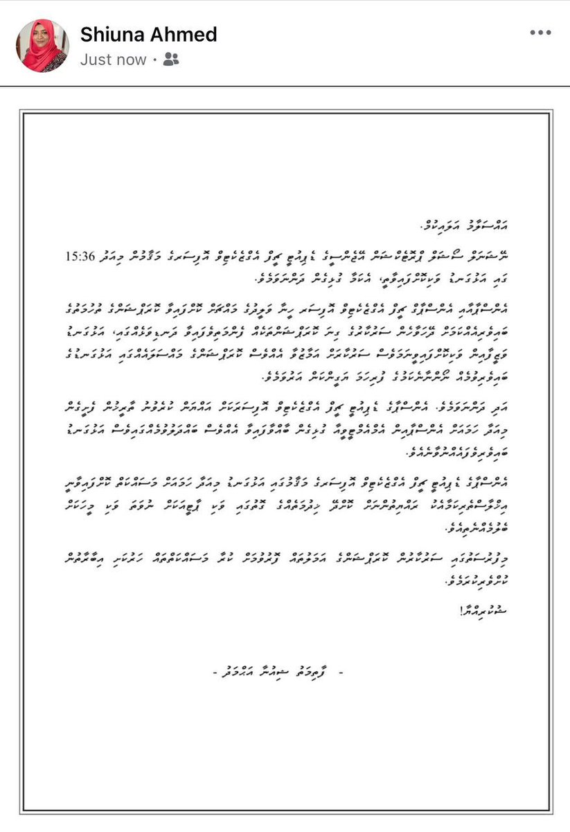 SikkaMohoree's tweet photo. NSPA deputy CEO's message to the public https://t.co/2Fos1eVRYP