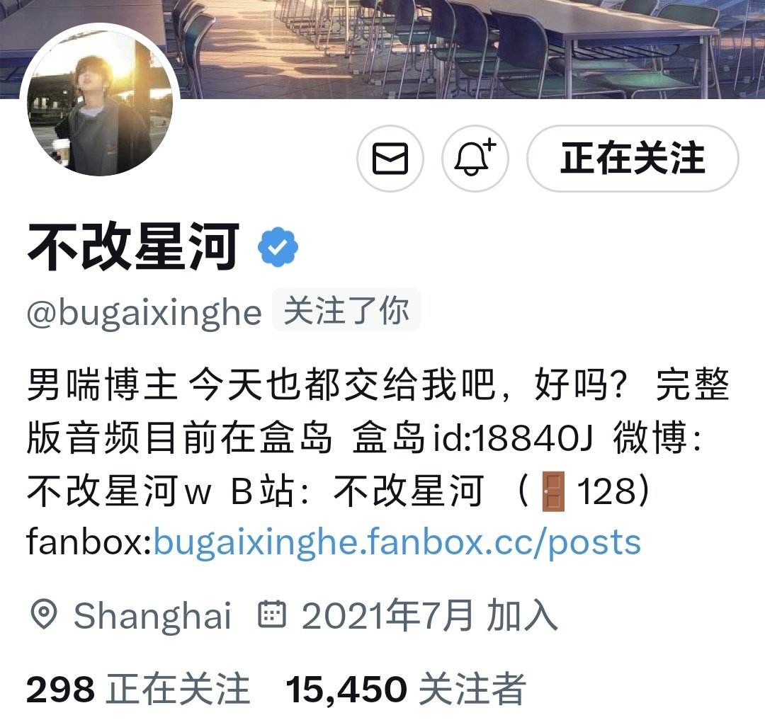 很不争气的又泪眼汪汪
特别特别好的老师！！推推！
我爱老师们 谢谢饭饭啊啊啊啊🥹🫶