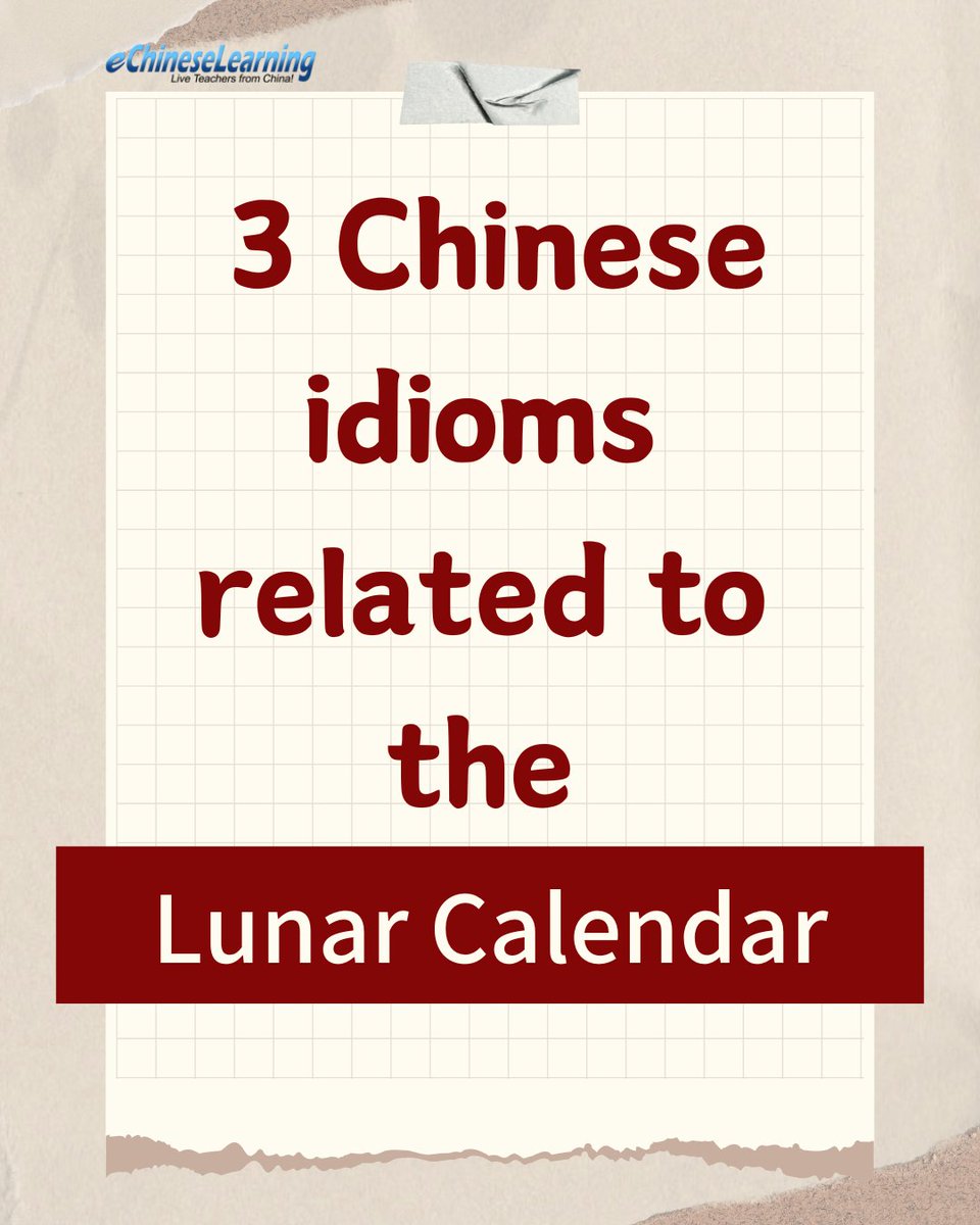 ECLSchool's tweet photo. Want to learn more? DM me for a free one-on-one online Chinese trial lesson!
#LearnChinese #learnMandarin #ChineseLanguage #ChineseClass #OnlineChineseClass #ChineseIdioms #Mandarin #DailyChinese #LunarCalendar #ChineseCulture https://t.co/QqofU7CwZ1