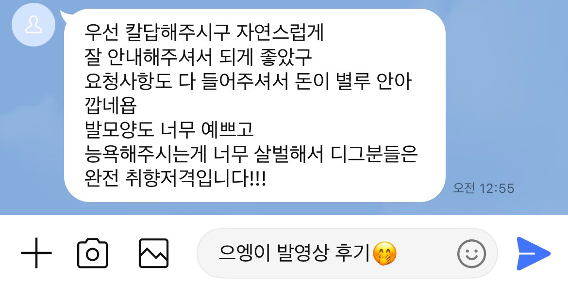 ommo04_'s tweet photo. 🦶영상 후기 

#발영상 #능욕 #하대 #발가락 #발바닥 #꼼지락
#여자발 #맨발 #발 https://t.co/s3muChRvue