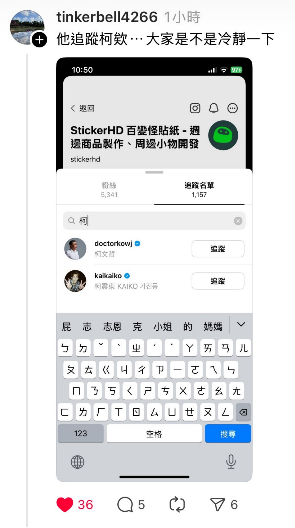 辣台妹自帶台南甜🪬 tweet media
