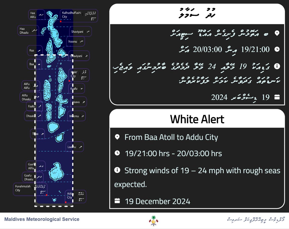 MetMaldives's tweet photo. Strong winds and rough seas expected. https://t.co/tGaQR2LTrF