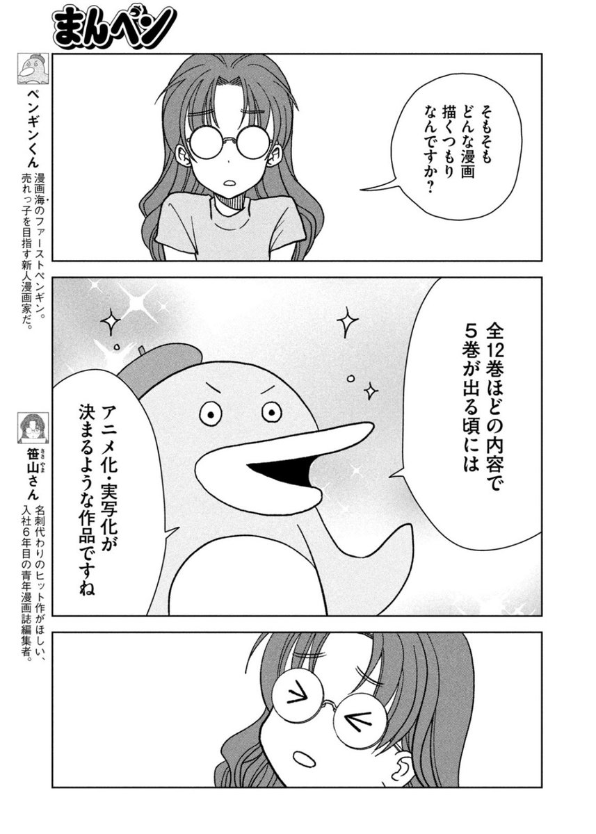 (2/4) 