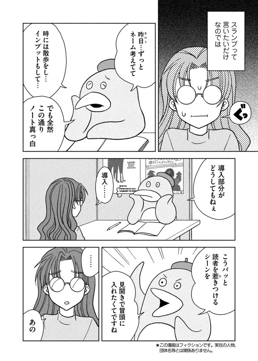 (2/4) 