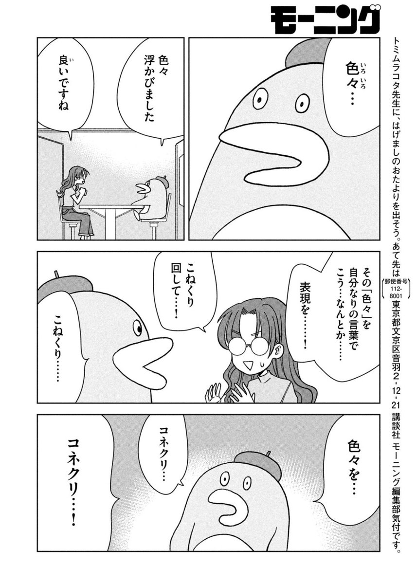 (3/4) 