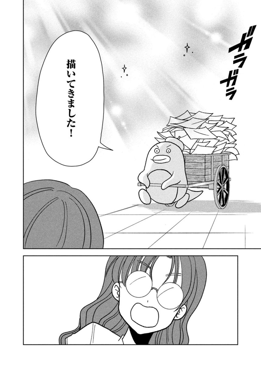 (4/4) 