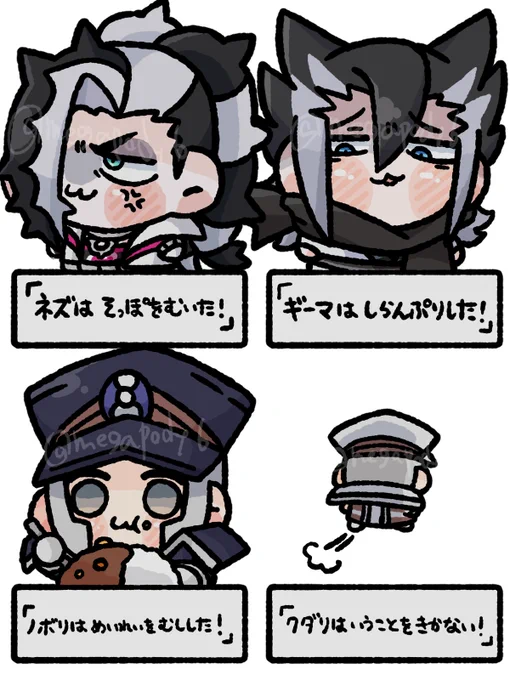 推しで 