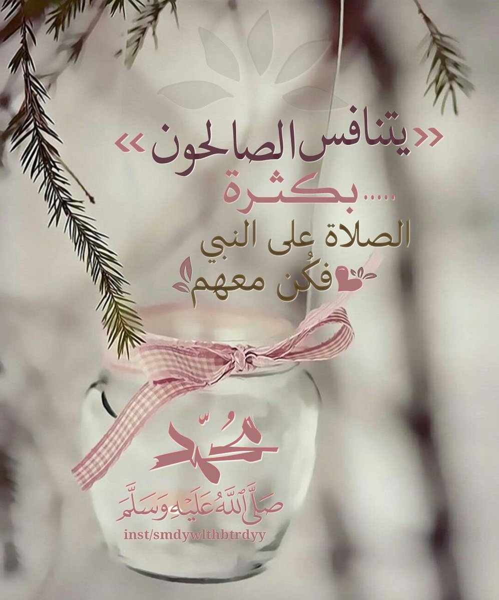 MnayerAlb's tweet photo. https://t.co/AkF850egPj