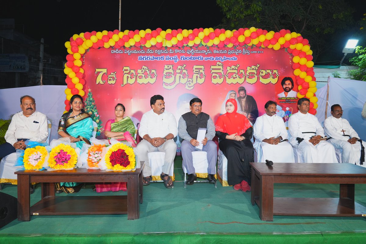 galla_madhavi's tweet photo. మున్సిపల్ కార్పొరేషన్ కార్యాలయం నందు జరిగిన సెమీ క్రిస్మస్ వేడుకల్లో పాల్గొన్న గుంటూరు పశ్చిమ నియోజకవర్గ ఎమ్మెల్యే శ్రీమతి గళ్ళా మాధవి గారు.
#Gallamadhavi
#prechristmas https://t.co/ySkS2vCiP1