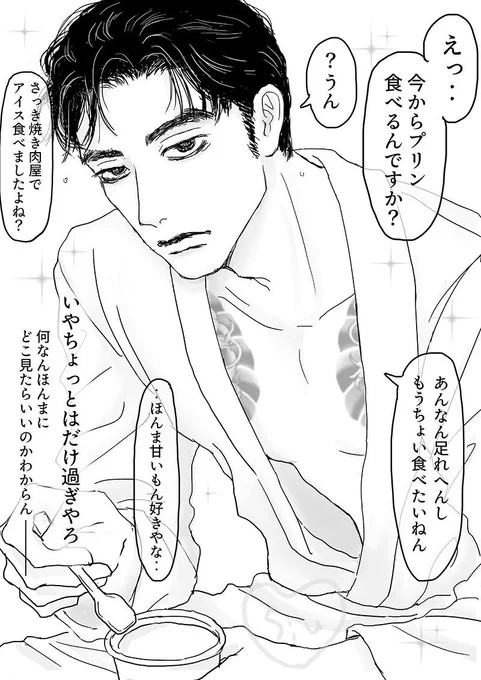 狂聡✨in 𝑰𝑵𝑭𝑰𝑵𝑰𝑻𝒀 𝑯𝑶𝑻𝑬𝑳🏨 