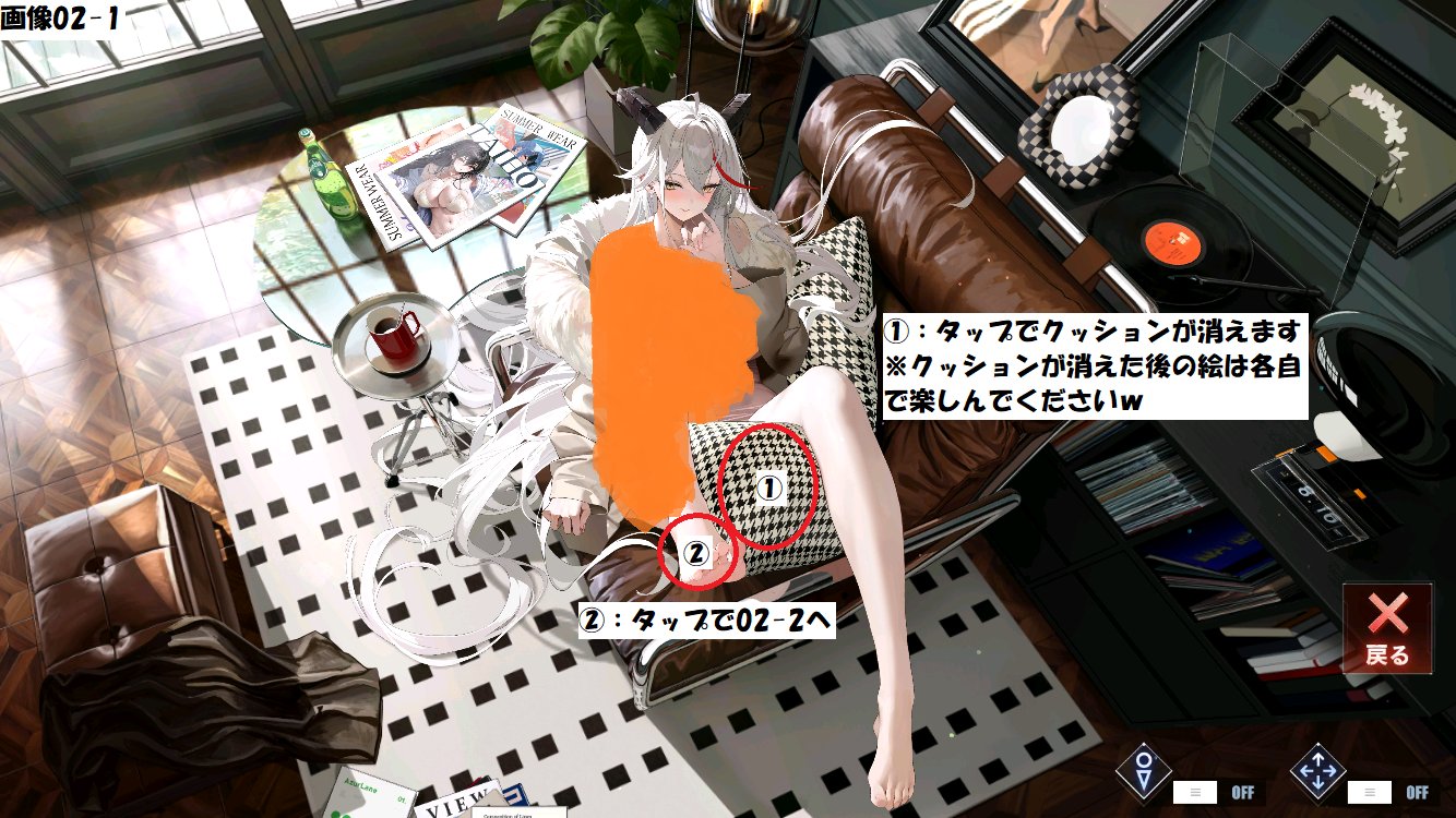 中国限定 アズールレーン エーギル（閑暇の魔に憩いの時間を） グッズセット 天音さくにゃEins on X: 