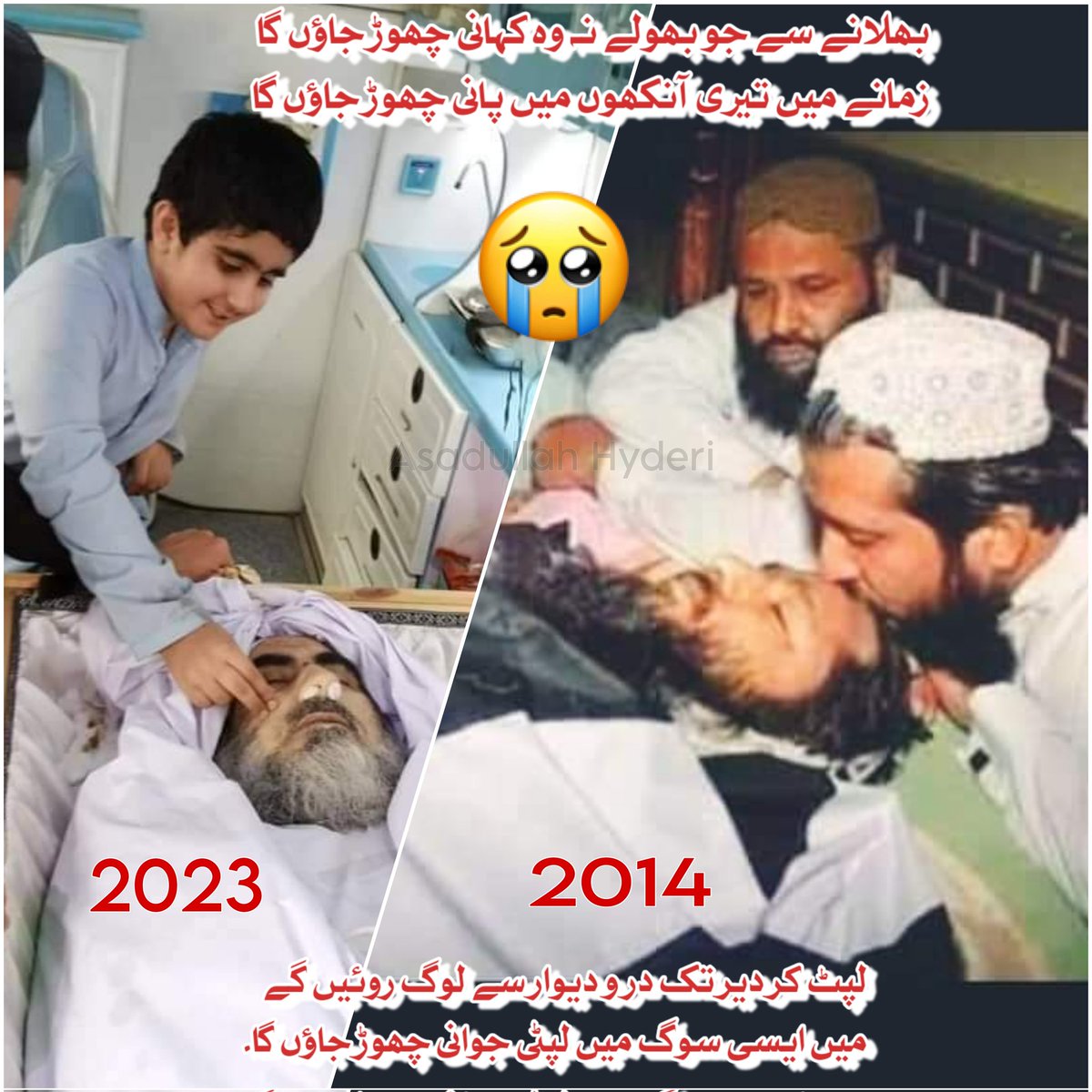 شہادت ہمارا ورثاء ہے۔
#JusticeForDrSoomro