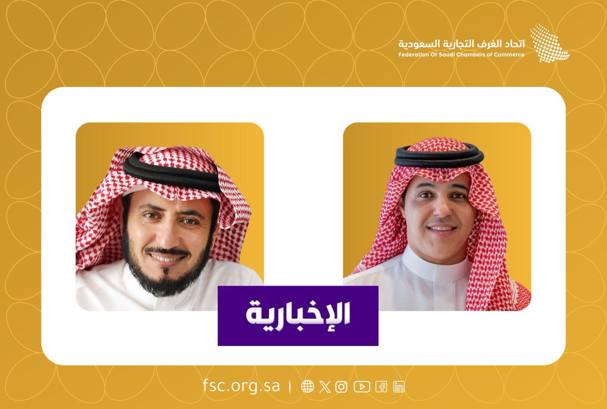 سعد بن محمد آل جلبان tweet media