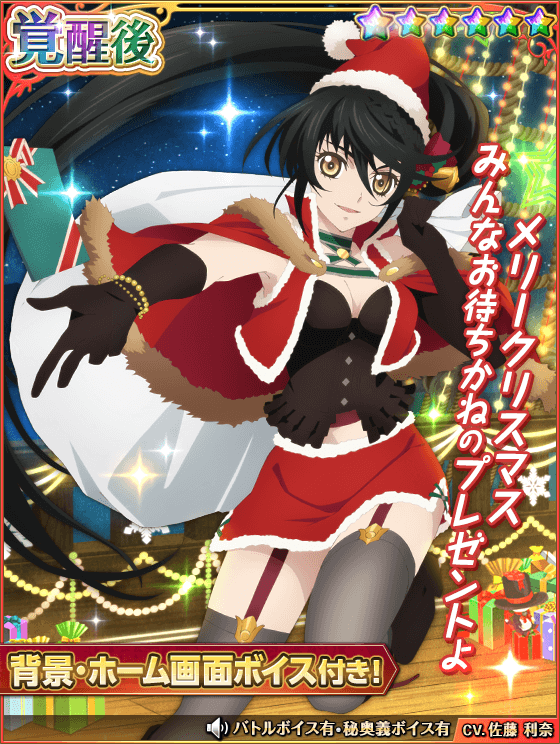 Tales Character Daily! ✨️✨️ tweet media